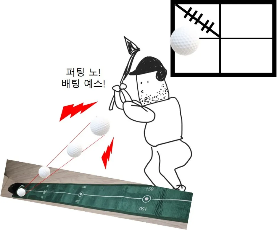 %EA%B3%A8%ED%94%84%EC%95%BC%EA%B5%AC.jpg?type=w1