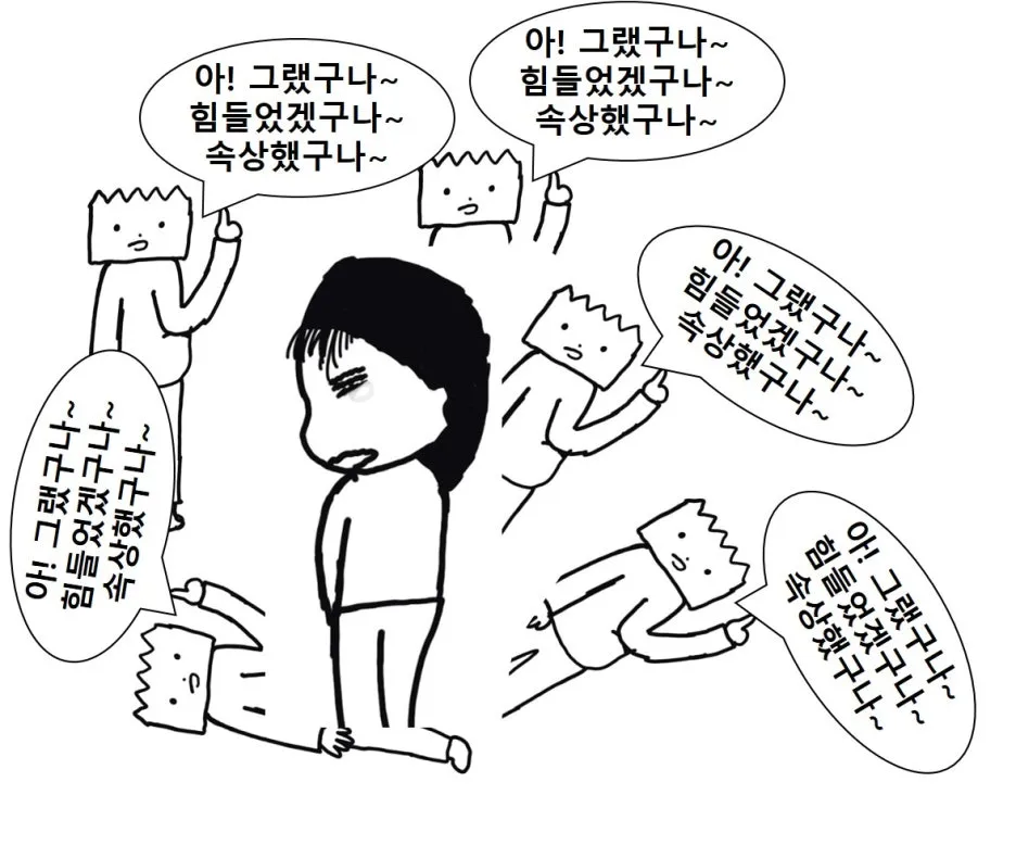 %EB%8F%84%EB%8F%8C%EC%9D%B4%ED%91%9C.jpg?type=w1