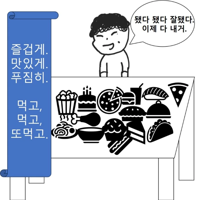 %EB%82%B4%EA%B1%B0.jpg?type=w1