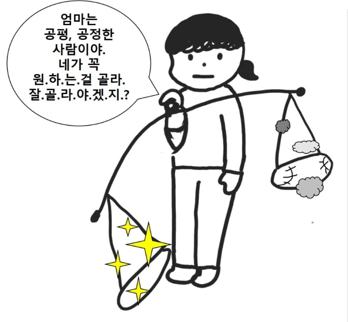 %EA%B3%B5%ED%8F%89.jpg?type=w1