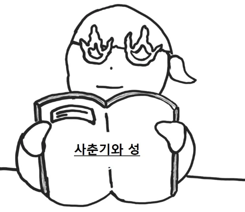 %EC%B6%98%EA%B8%B0.jpg?type=w1