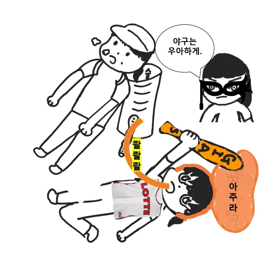 %EC%9A%B0%EC%95%84.jpg?type=w1