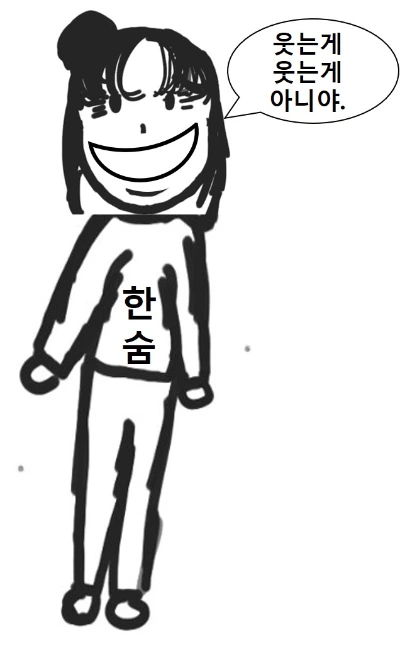 %EC%8A%A4%EB%A7%88%EC%9D%BC.jpg?type=w1