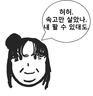 %EB%B0%98%EB%A9%B4.jpg?type=w1