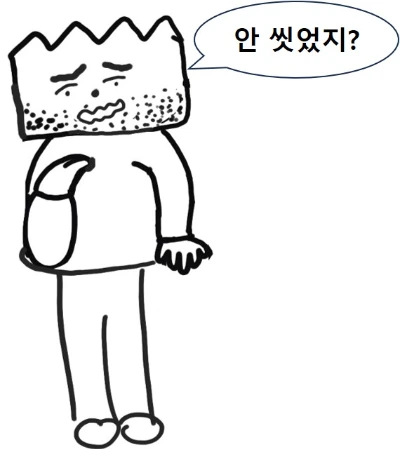 %EB%8D%94%EB%9F%BD%EB%8B%A4.jpg?type=w1