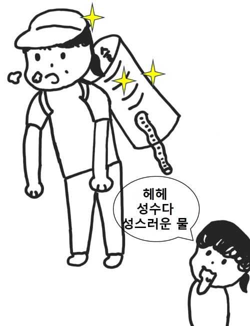 %EC%88%A0.jpg?type=w1