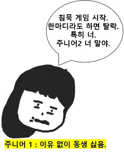 %EC%A3%BC%EB%8B%88%EC%96%B41.jpg?type=w1