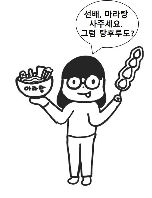 %ED%83%95%ED%9B%84%EB%A3%A8.jpg?type=w1