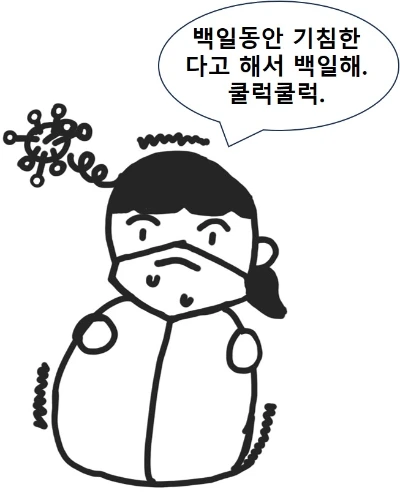 %EB%B0%B1%EC%9D%BC%ED%95%B4.jpg?type=w1