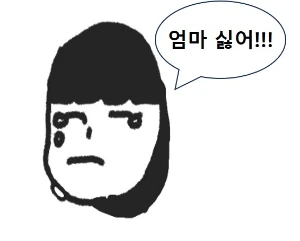 %EC%97%84%EB%A7%88%EC%8B%A4.jpg?type=w1