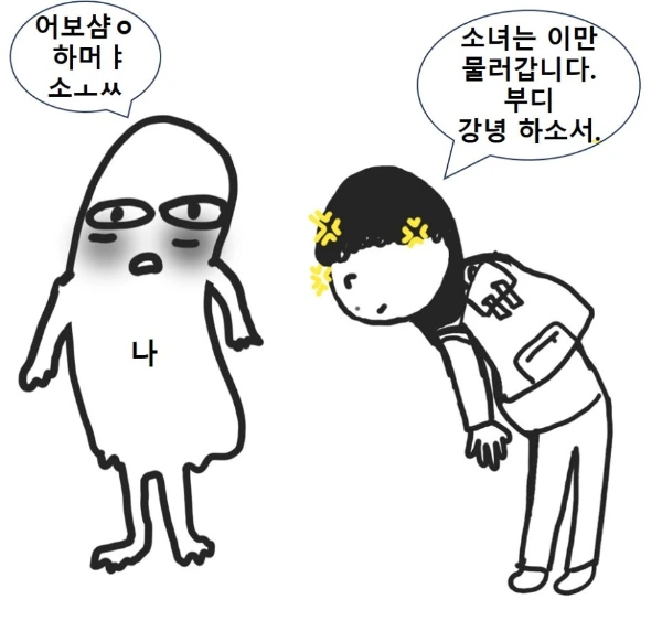 %ED%95%99%EA%B5%90.jpg?type=w1