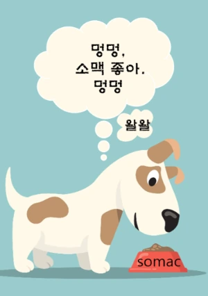 %EC%99%88.png?type=w1