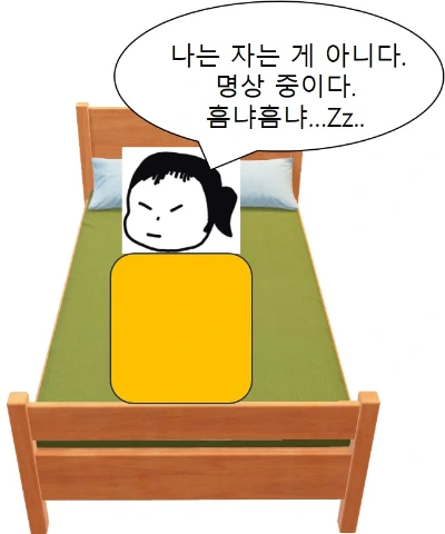 %EC%B9%A8%EB%8C%801.jpg?type=w1