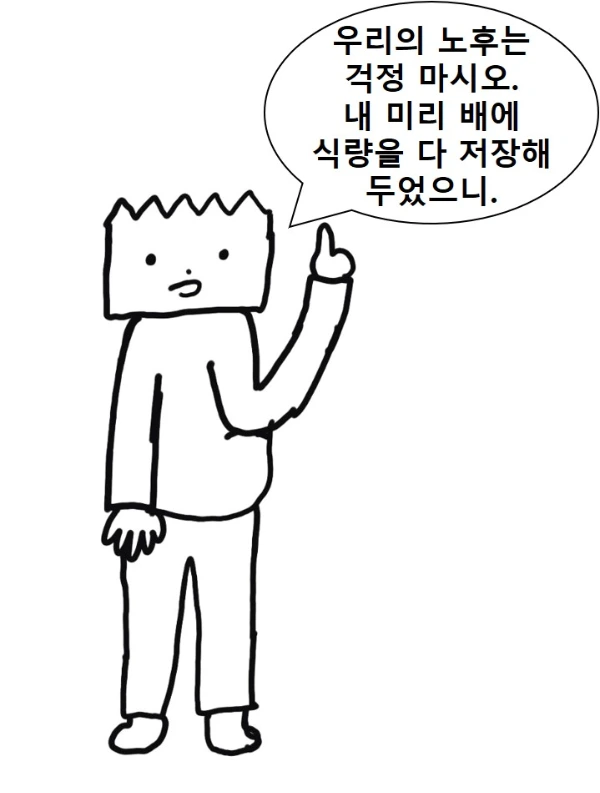 %EC%8B%9D%EB%9F%89.jpg?type=w1