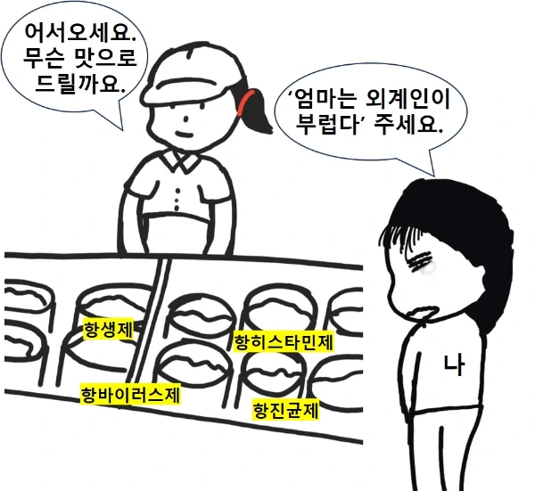 %EC%95%BD.jpg?type=w1