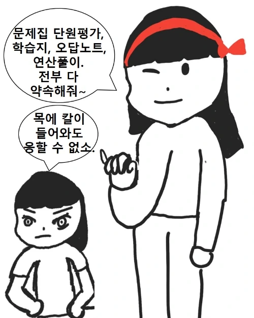 %EC%95%BD%EC%86%8D.jpg?type=w1