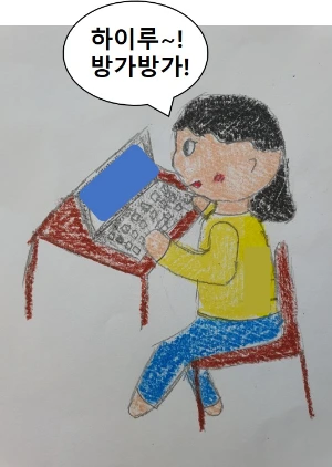 %E3%85%8E%EC%9D%B4%EB%A3%A8.jpg?type=w1