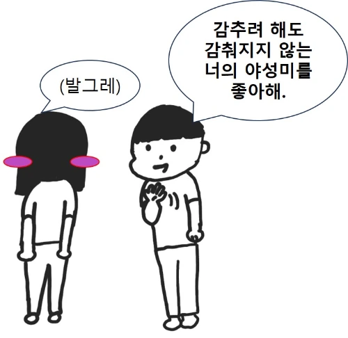 %EB%B0%9C%EA%B7%B8%EB%A0%88.jpg?type=w1