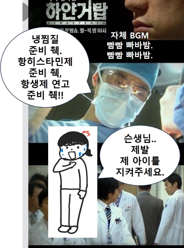 %ED%95%98%EC%96%80%EA%B1%B0%ED%83%91.jpg?type=w1