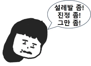 %EA%B7%B8%EB%A6%BC1.jpg?type=w1