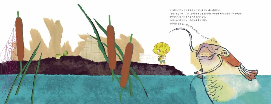 %EB%8F%8C%EC%95%84%EC%98%A8%EC%A3%BC%EB%A8%B9%EC%9D%B4-%EB%B3%B8%EB%AC%B8_%ED%8E%BC%EC%B9%A8%EB%A9%B4_6.jpg?type=w1