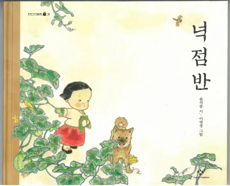 %EB%84%89%EC%A0%90%EB%B0%98.jpeg?type=w1