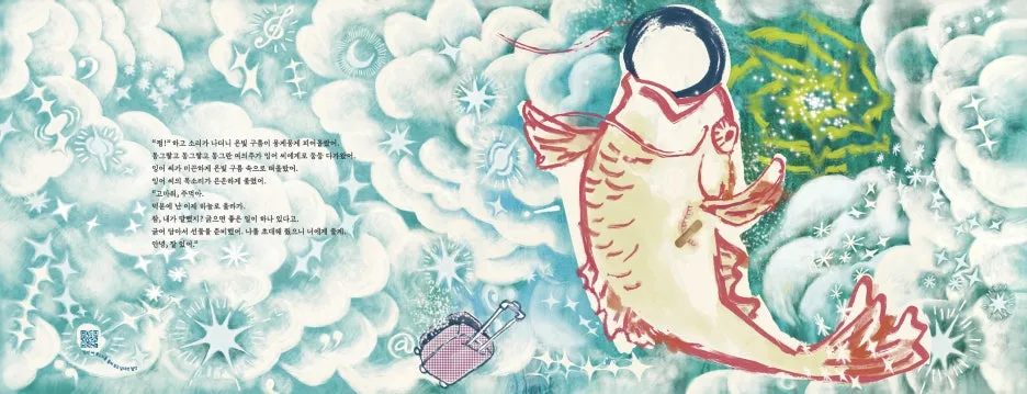 %EB%8F%8C%EC%95%84%EC%98%A8%EC%A3%BC%EB%A8%B9%EC%9D%B4-%EB%B3%B8%EB%AC%B8_%ED%8E%BC%EC%B9%A8%EB%A9%B4_19.jpg?type=w1