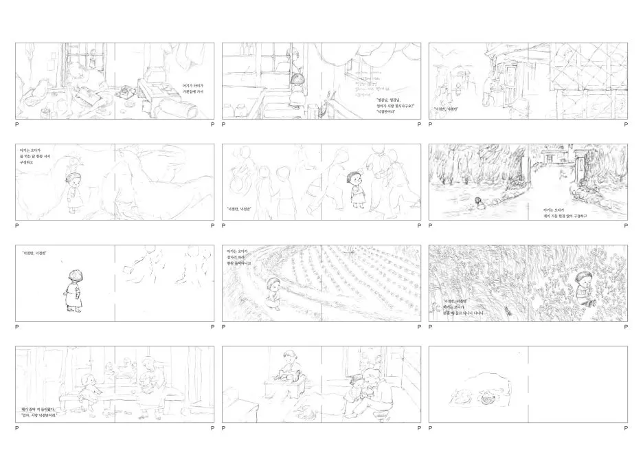 002%EC%86%90%ED%86%B13.jpg?type=w1