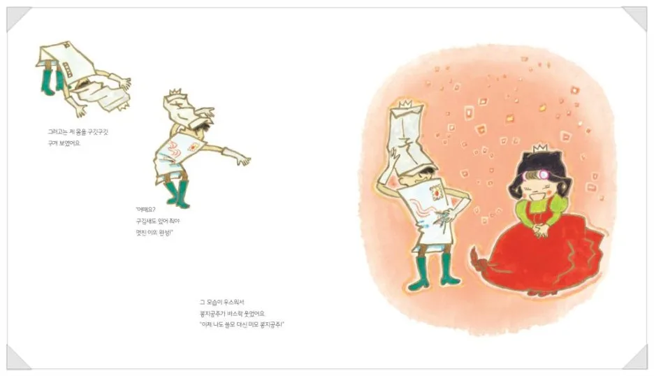 SE-a7daa509-6fc6-465b-bc45-bff355faf91f.jpg?type=w1