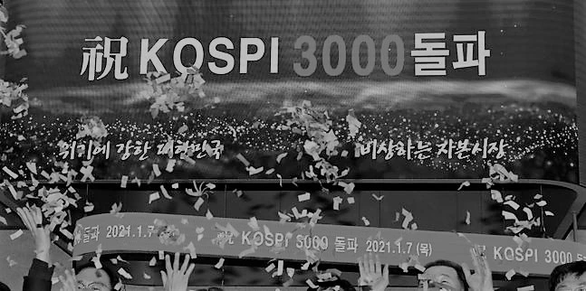 코스피3000.jpeg