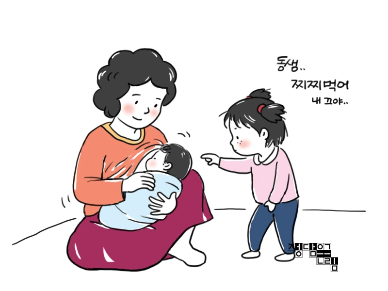 %EB%A9%B4%EC%97%AD1.jpg?type=w1