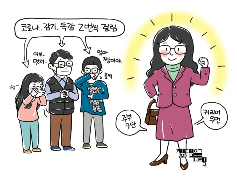 %EB%A9%B4%EC%97%AD3.jpg?type=w1