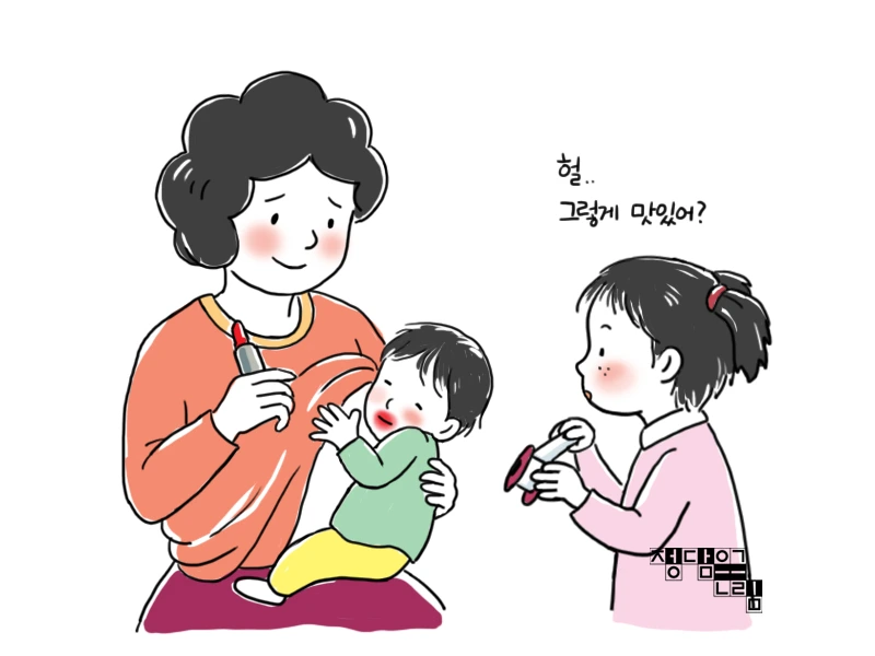 %EB%A9%B4%EC%97%AD2.jpg?type=w1