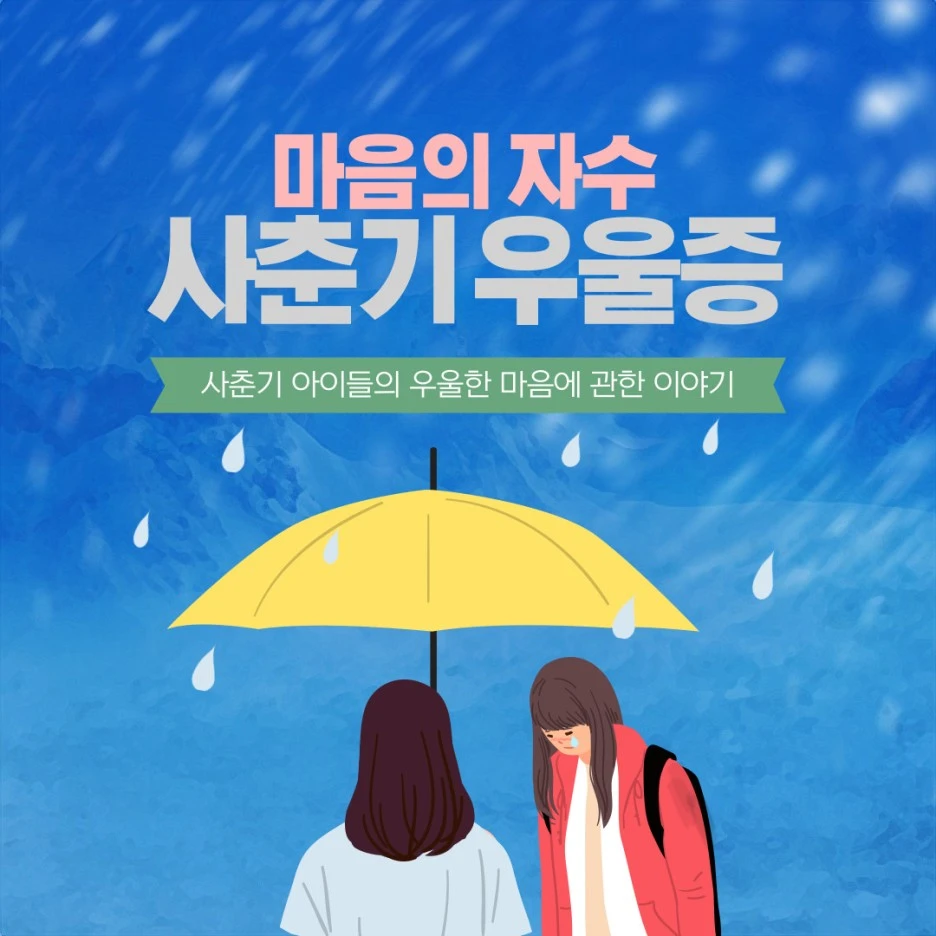 %EC%A0%9C%EB%AA%A9%EC%9D%84-%EC%9E%85%EB%A0%A5%ED%95%B4%EC%A3%BC%EC%84%B8%EC%9A%94_-001_(41).jpg?type=w1