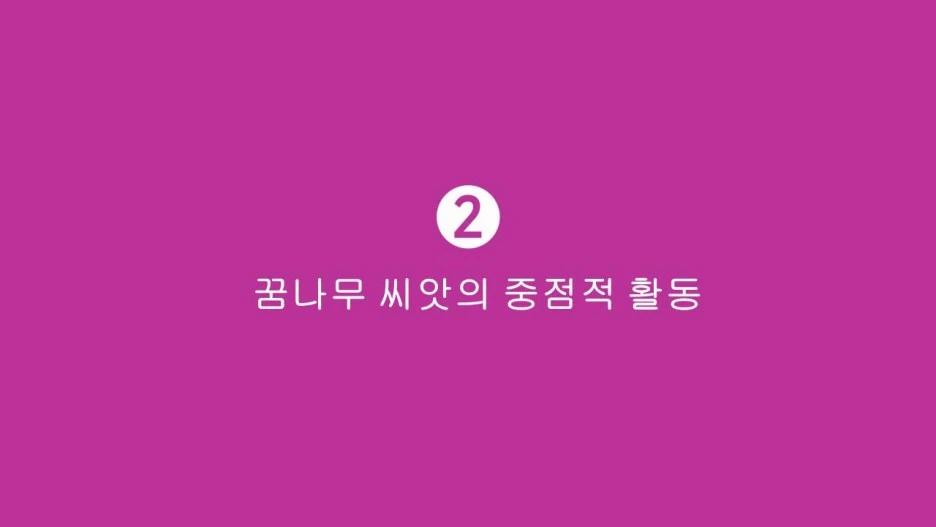 %EC%8A%AC%EB%9D%BC%EC%9D%B4%EB%93%9C5.JPG?type=w1