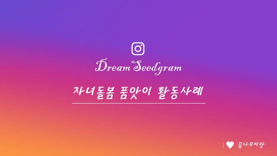 %EC%8A%AC%EB%9D%BC%EC%9D%B4%EB%93%9C1.JPG?type=w1