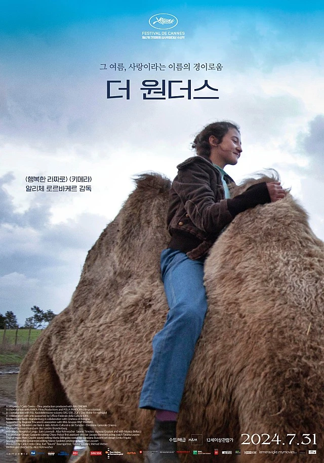 movie_image.jpg?type=w640_2