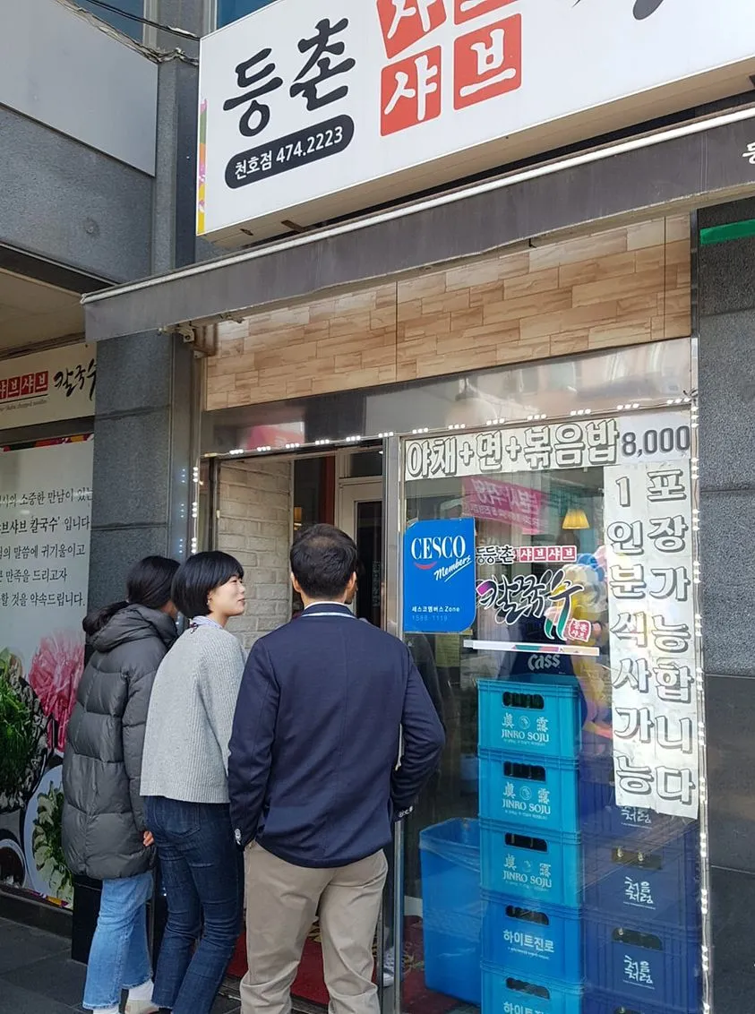 53285615_2153282204753086_4610469782473408512_n.jpg?type=w1