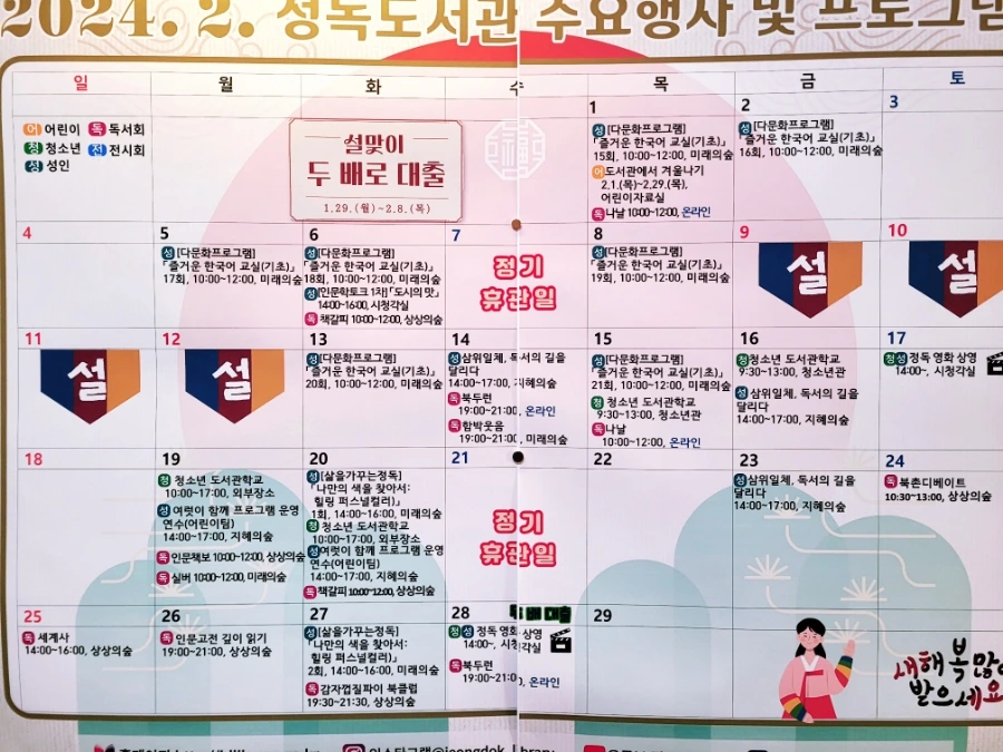 1708062984263.jpg?type=w1