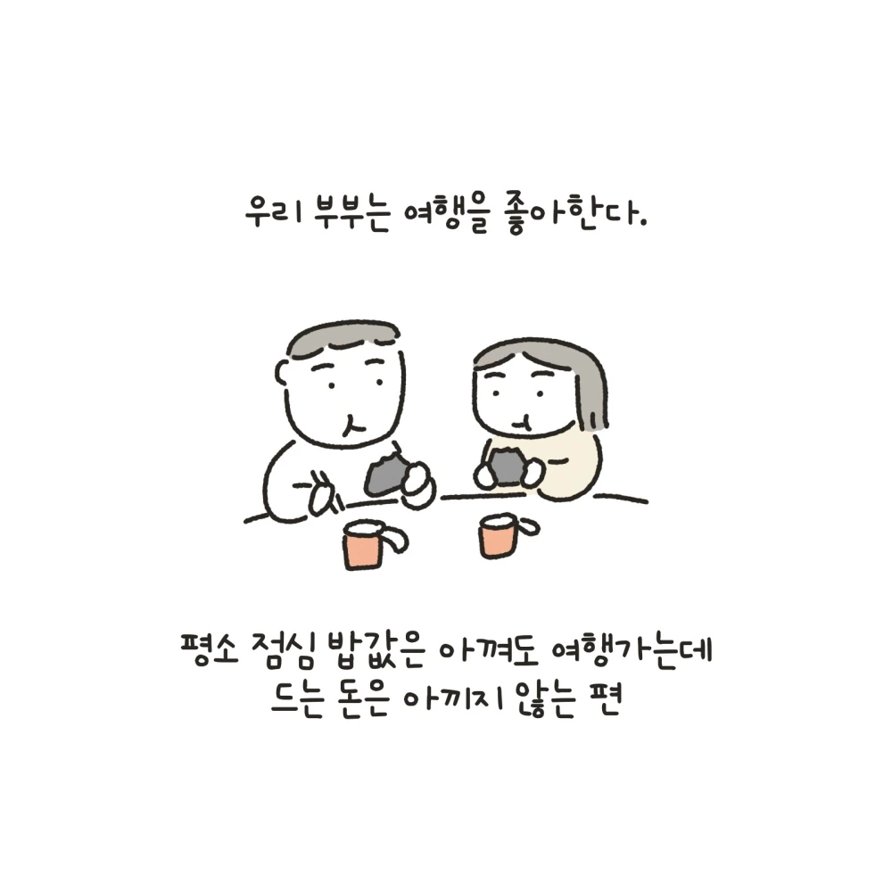 [꾸미기]01.JPG