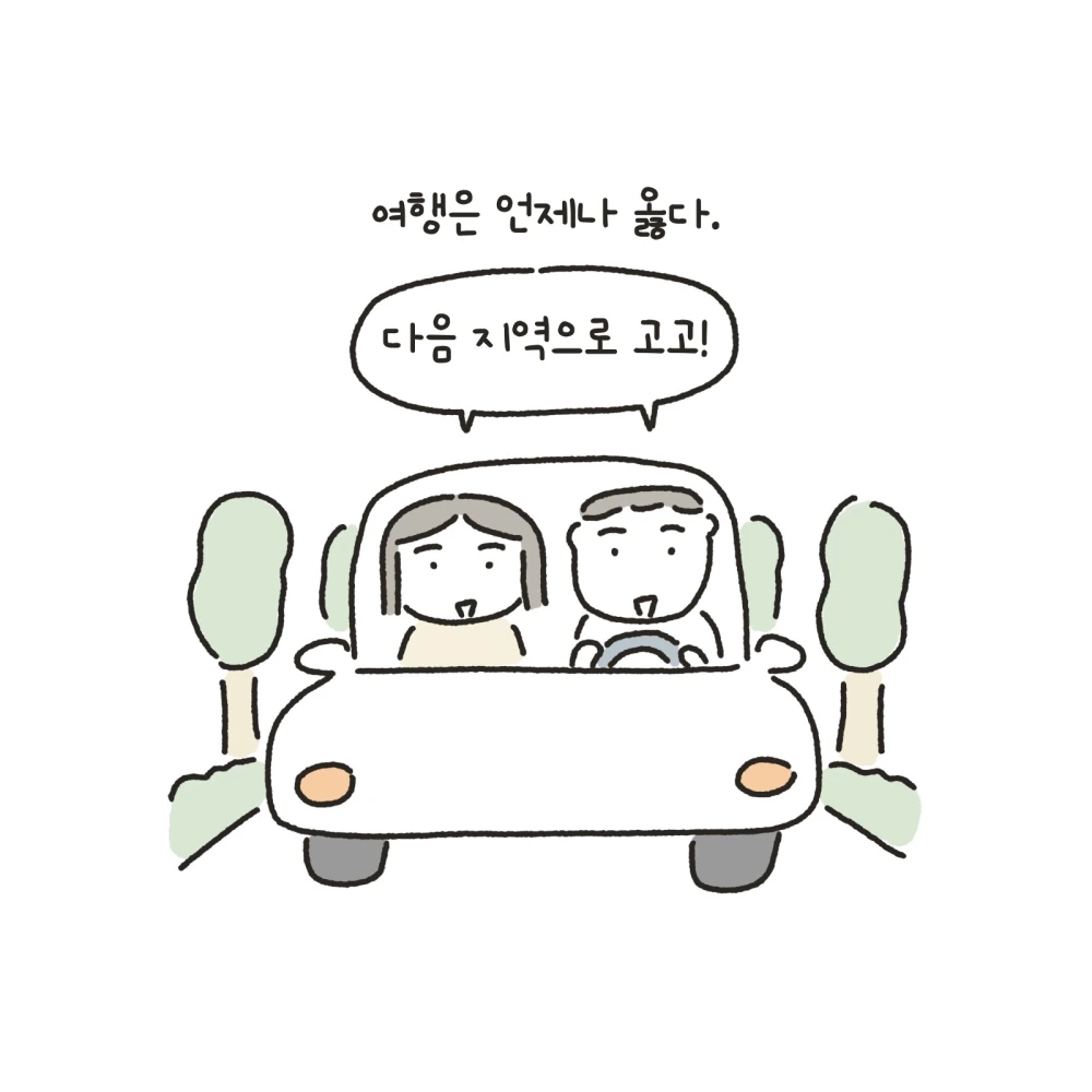 [꾸미기]09.JPG
