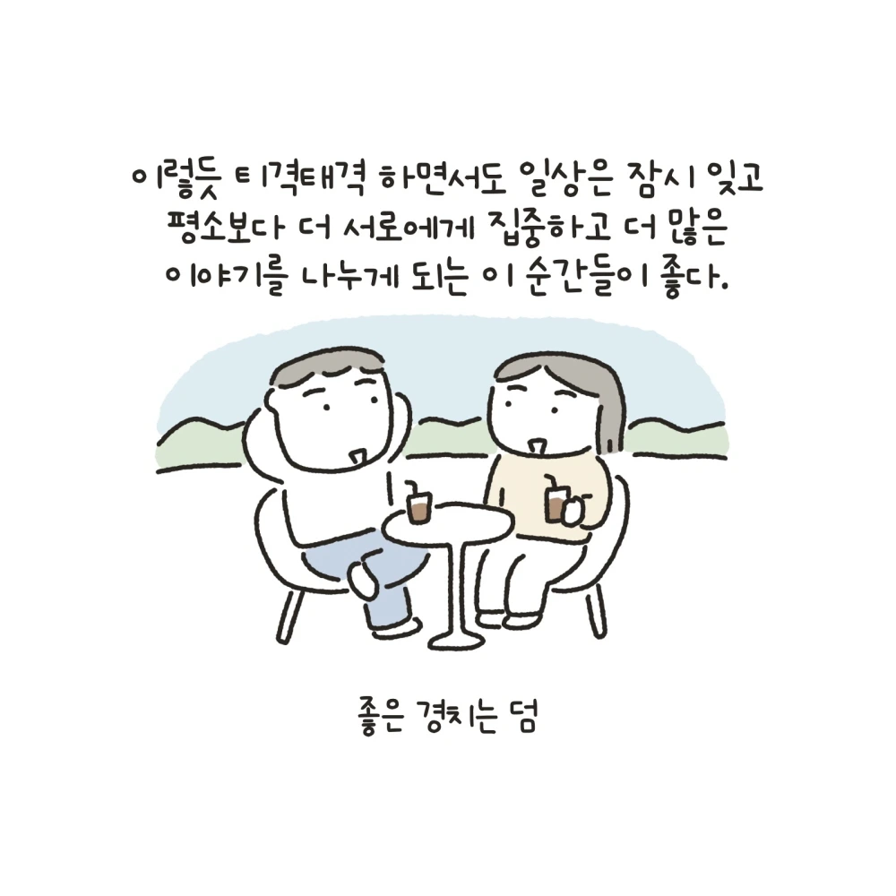 [꾸미기]08.JPG