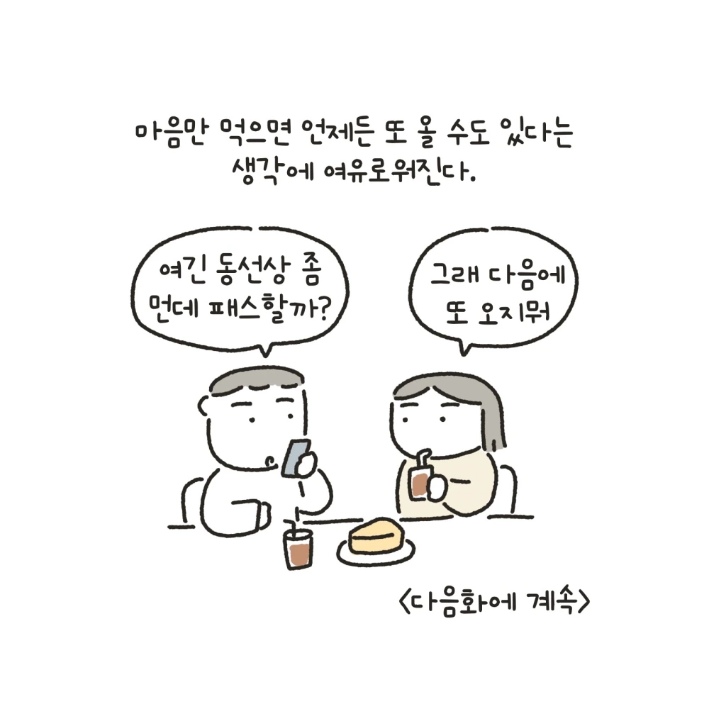 [꾸미기]09.JPG