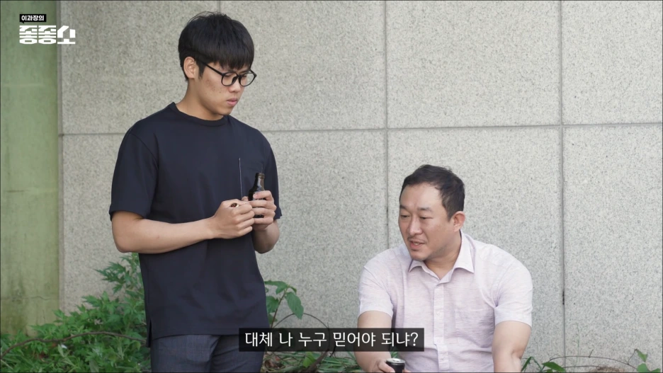 %EC%A2%8B%EC%A2%8B%EC%86%8C3.png?type=w1