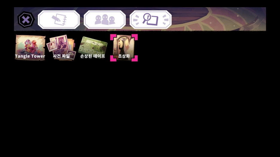 %ED%83%B1%EA%B8%8012.png?type=w1