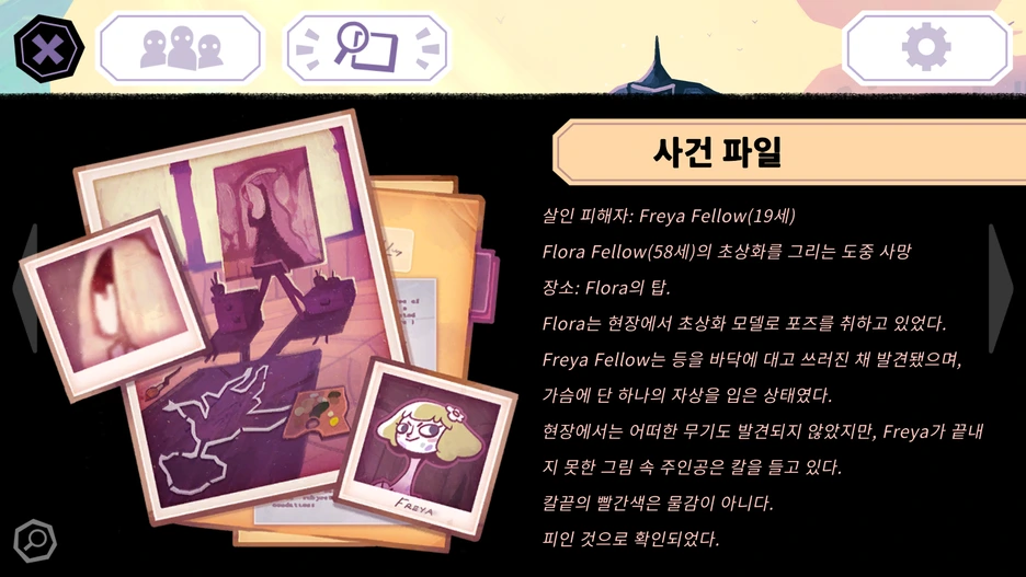 %ED%83%B1%EA%B8%8003.png?type=w1