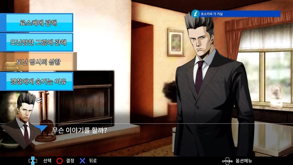 %ED%83%90%EC%A0%95_%EC%A7%84%EA%B5%AC%EC%A7%80_%EC%82%AC%EB%B6%80%EB%A1%9C_PRISM_OF_EYES_20181224203013.jpg?type=w1