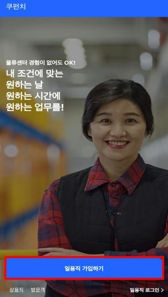 %EB%8B%A4%EC%9A%B4%EB%A1%9C%EB%93%9C_(2).jpg?type=w966