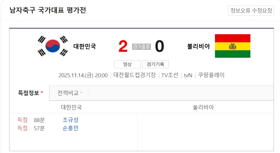 img.png?credential=yqXZFxpELC7KVnFOS48ylbz2pIh7yKj8&expires=1764514799&allow_ip=&allow_referer=&signature=bjdqiMn438qgieoljFnA7EnI1H0%3D