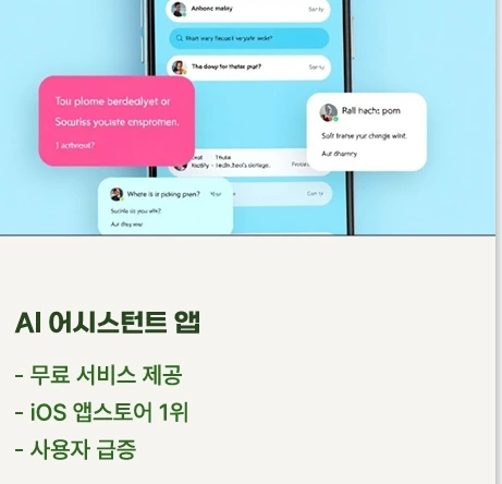 %EC%8A%A4%ED%81%AC%EB%A6%B0%EC%83%B7_9-2-2025_16157_.jpeg?type=w466